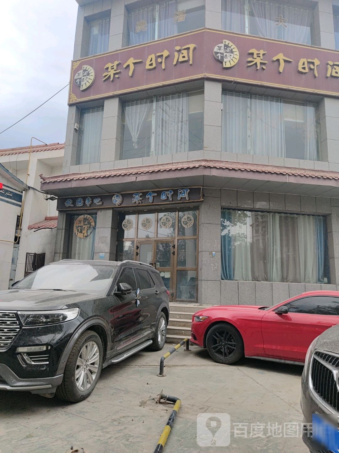 旋转串把