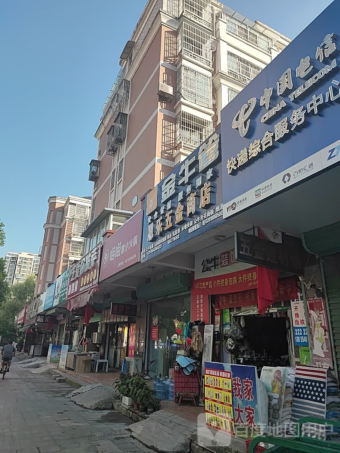 芝爱你比萨(淮南店)