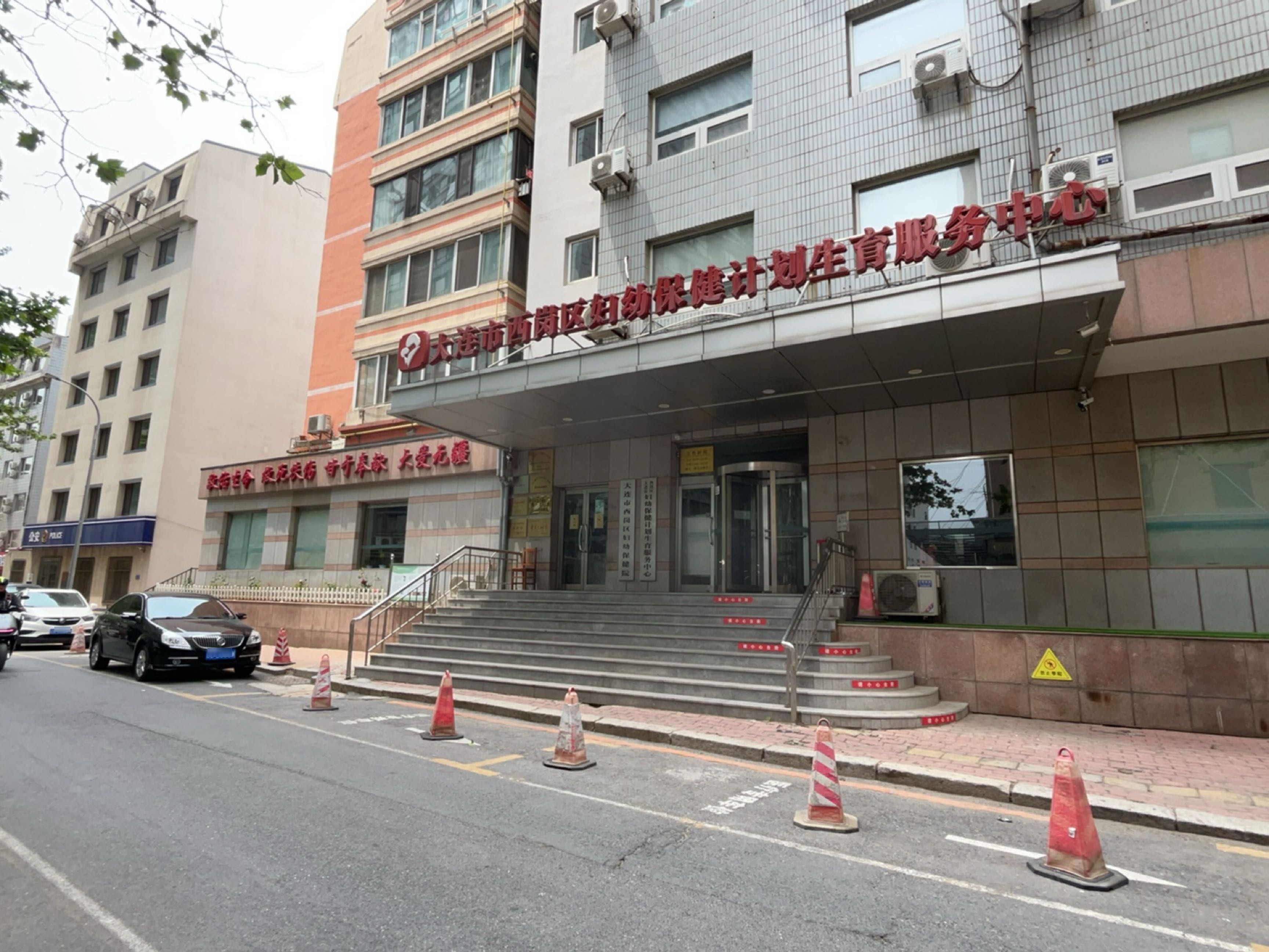大连市西岗区妇幼保健计划生育服务中心