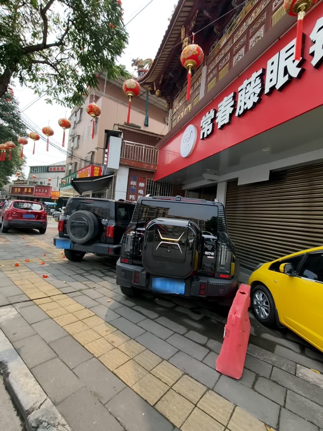 回收废品