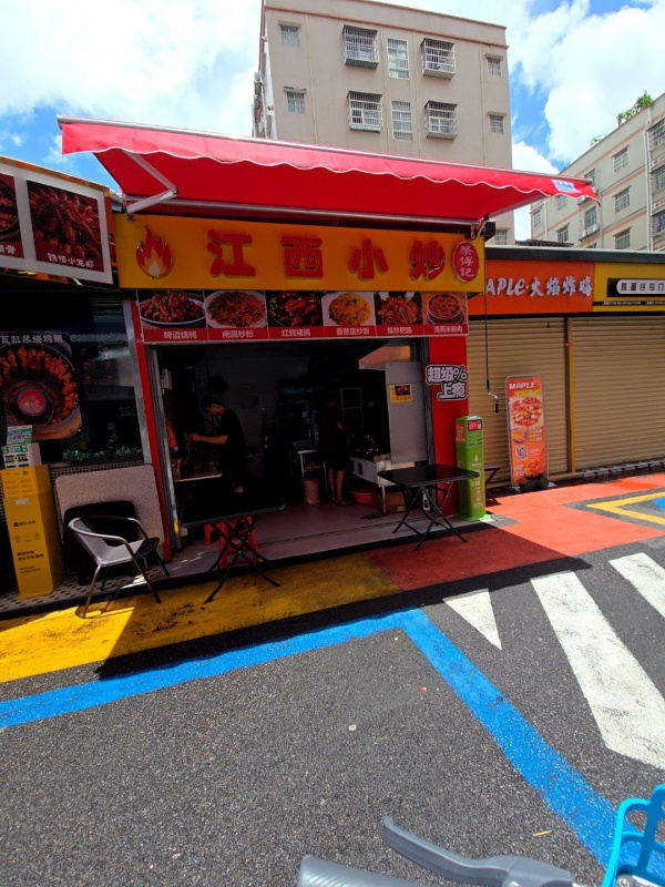 祭傅记江西小炒