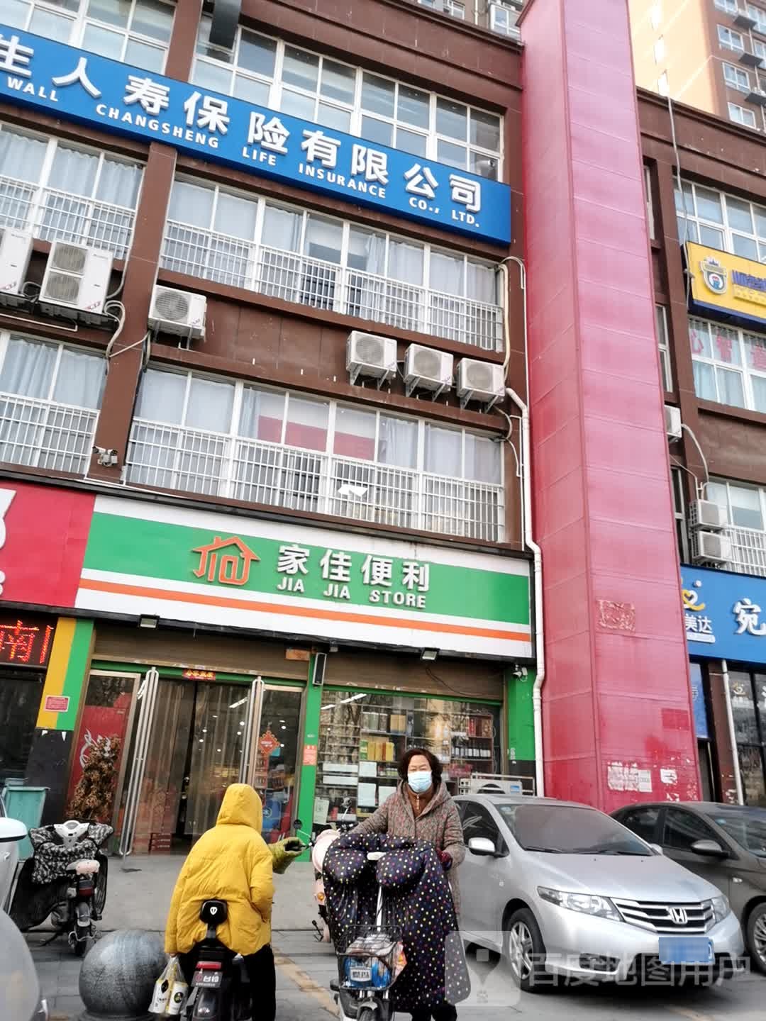 家佳便利(两相西路店)