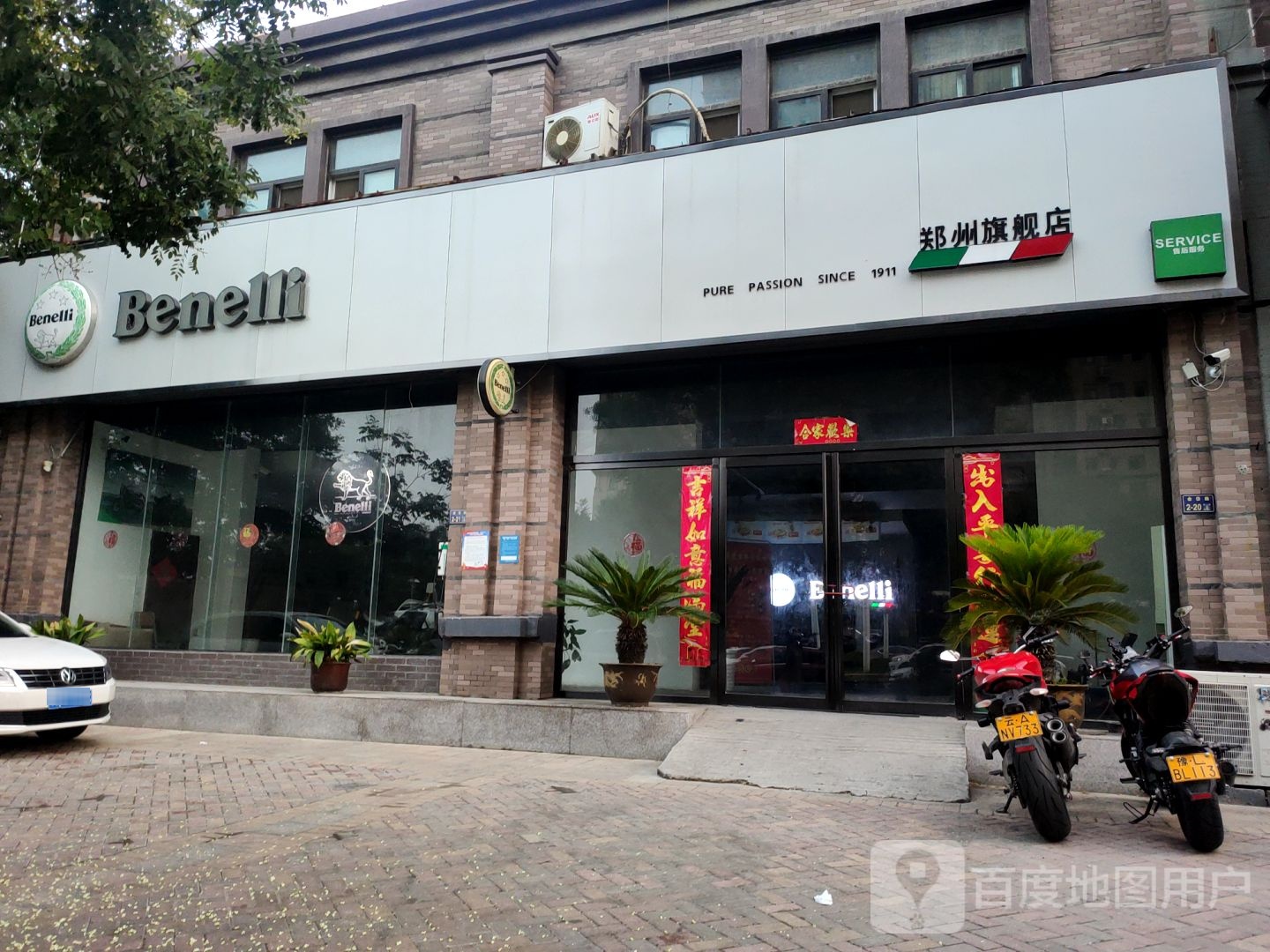 Benelli贝纳利(郑州旗舰店)