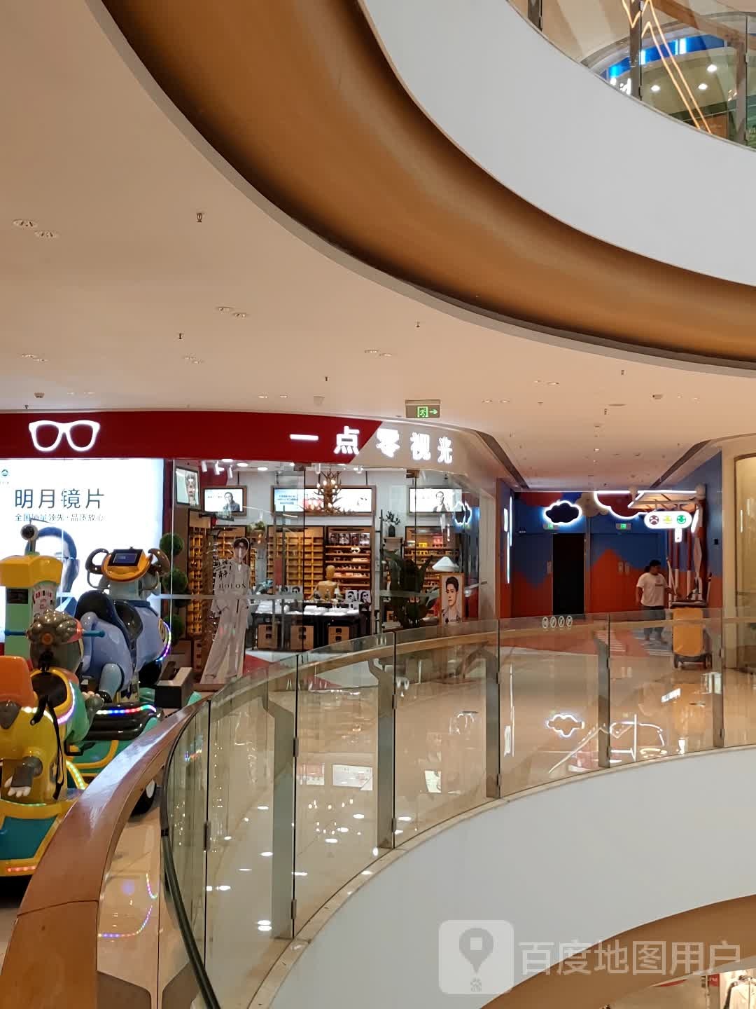 一点零视光(泰安吾悦广场店)
