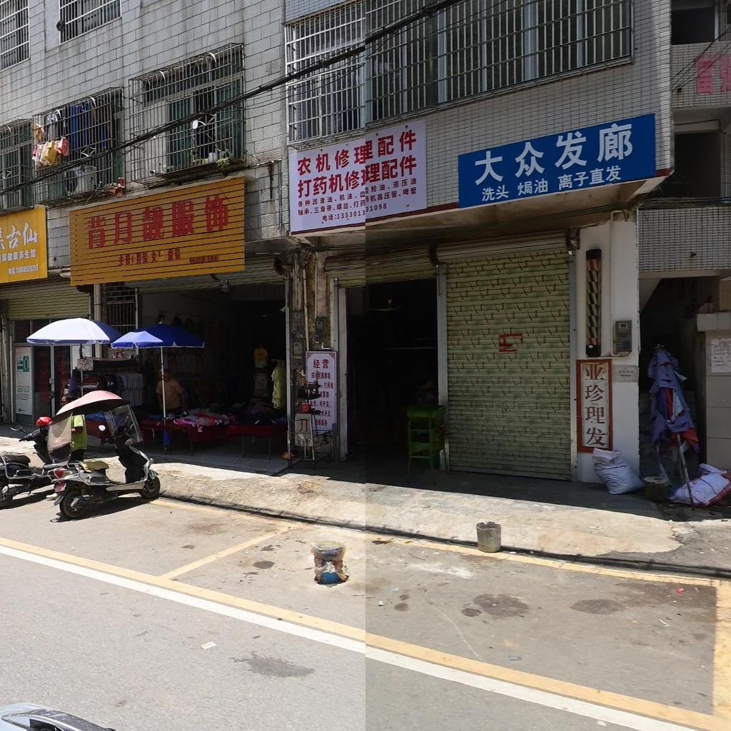 农机修理配件打药机修理配件