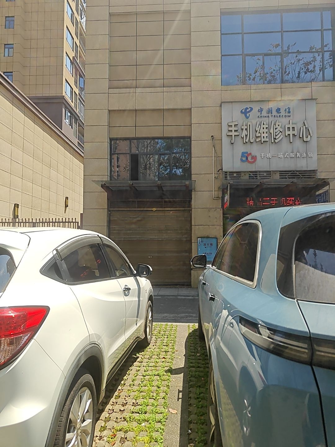 手机维修中心(新时代广场店)