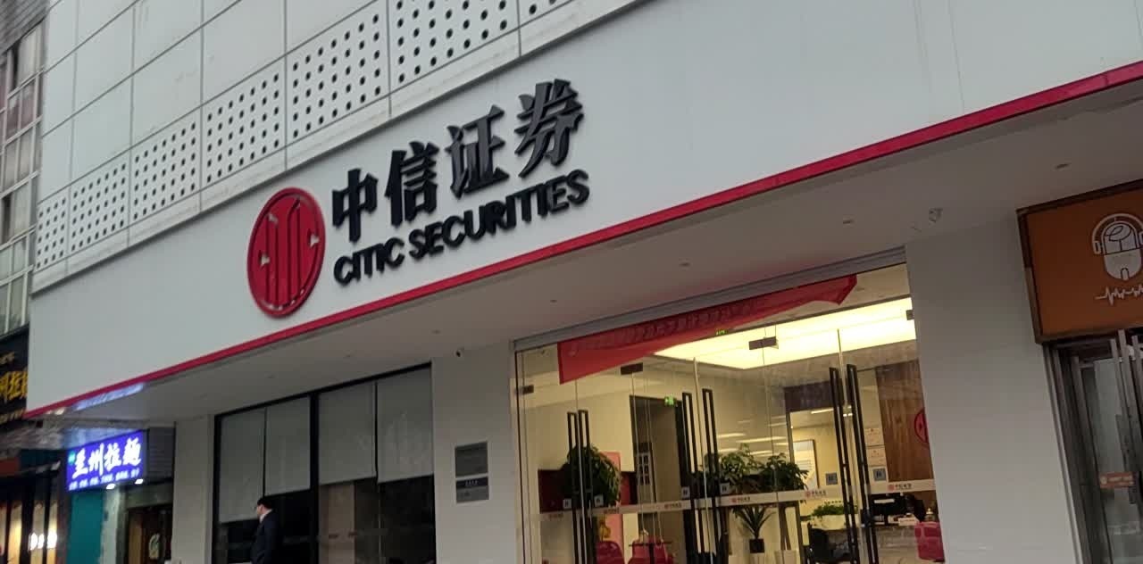 清真兰鼎鼎兰州拉面新疆大盘鸡(清水塘店)