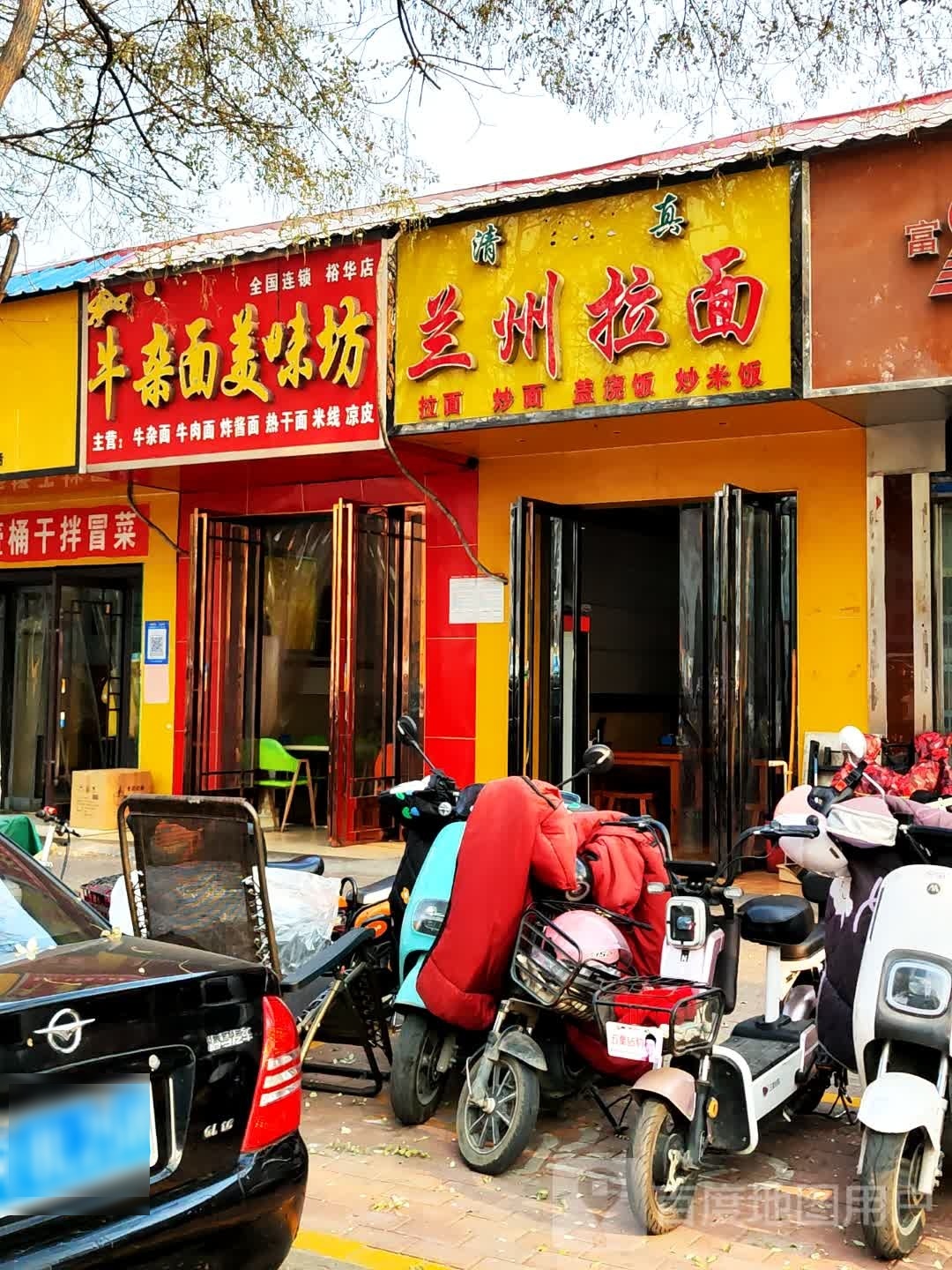 正宗兰州拉面(工业北路店)