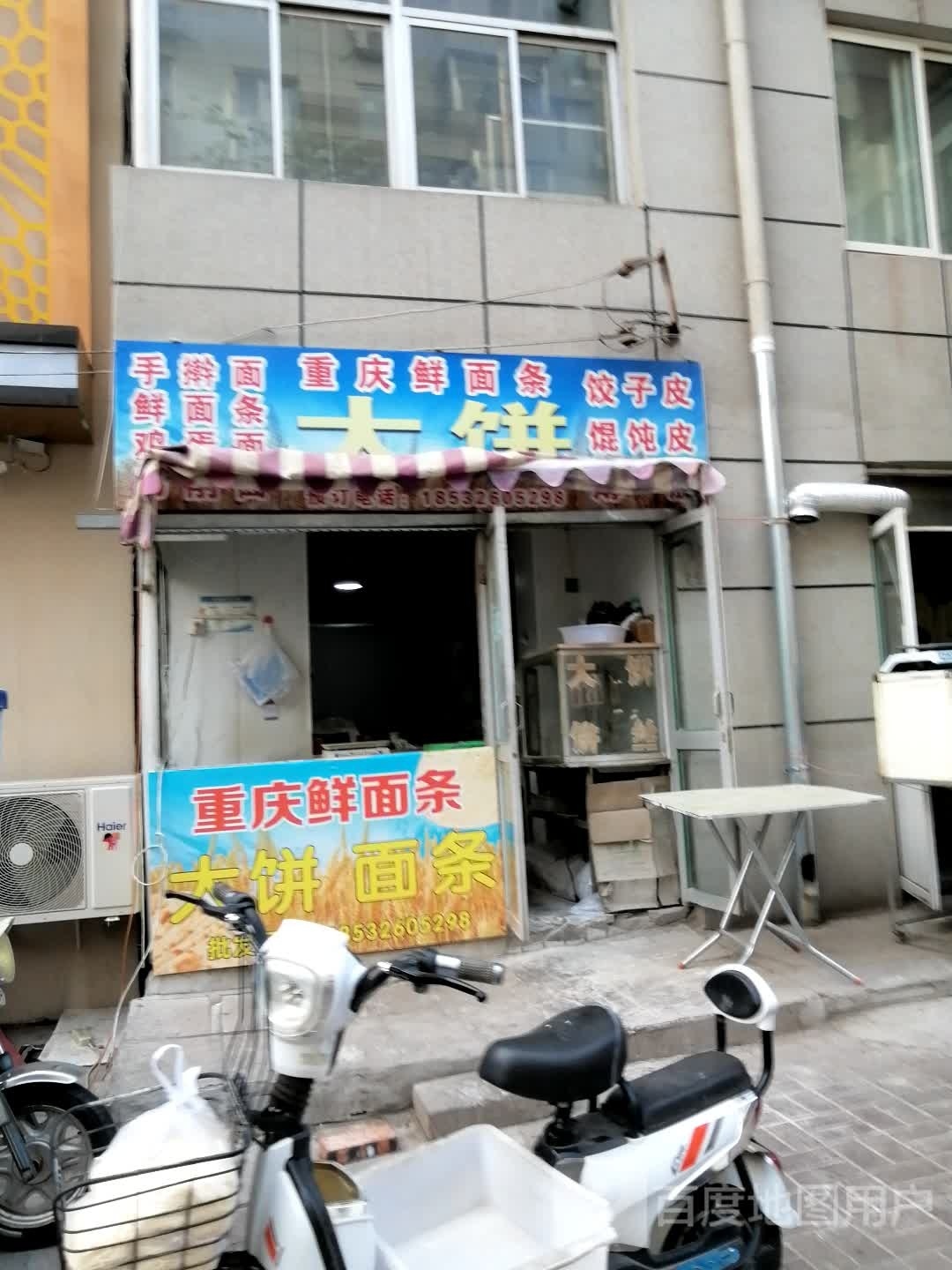 庆和酒驾