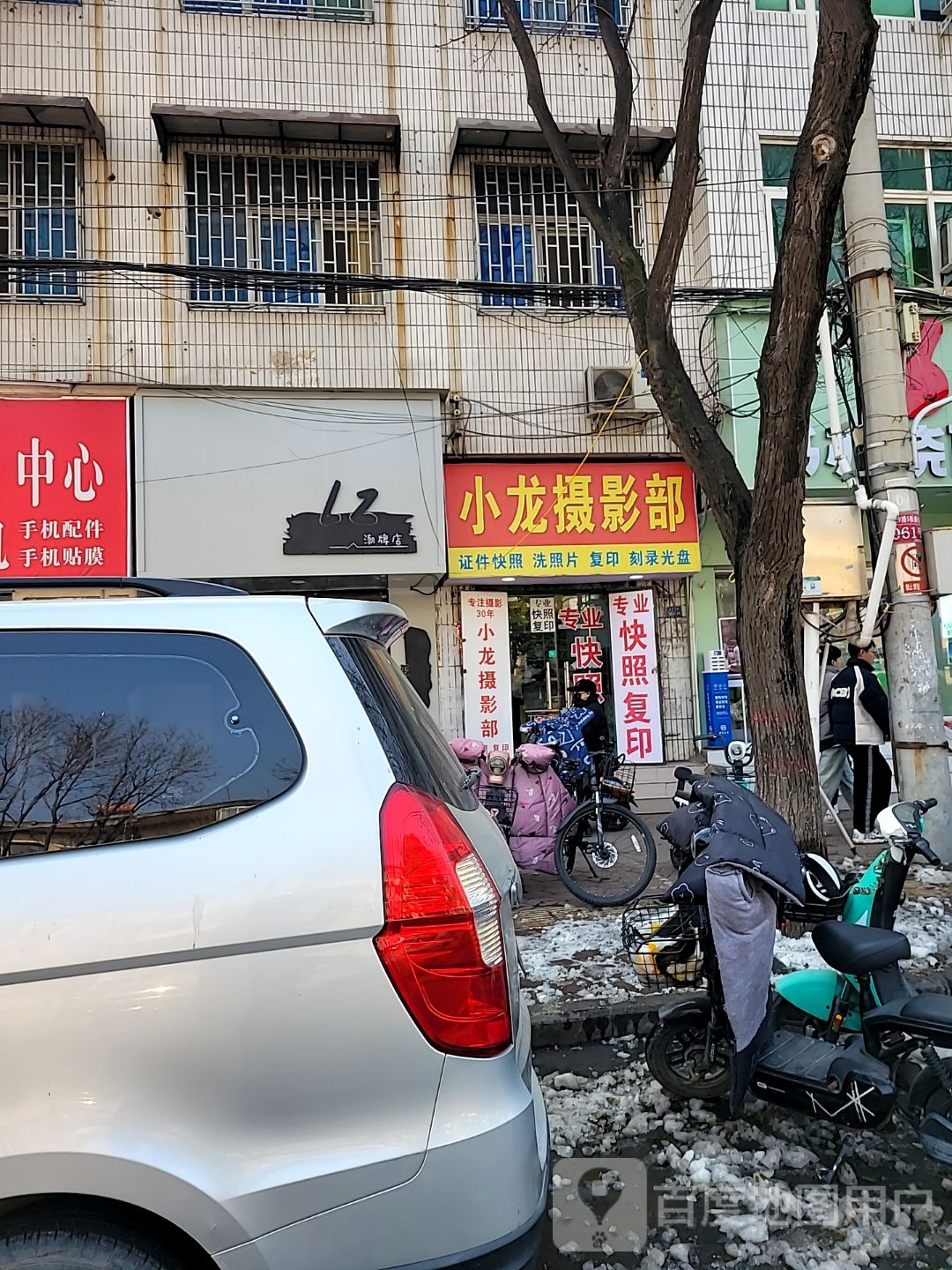 中牟县LZ潮牌店