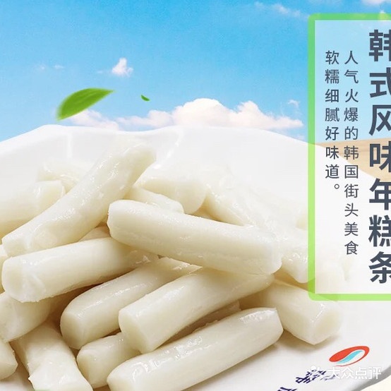 皓鑫韩国烤鸡