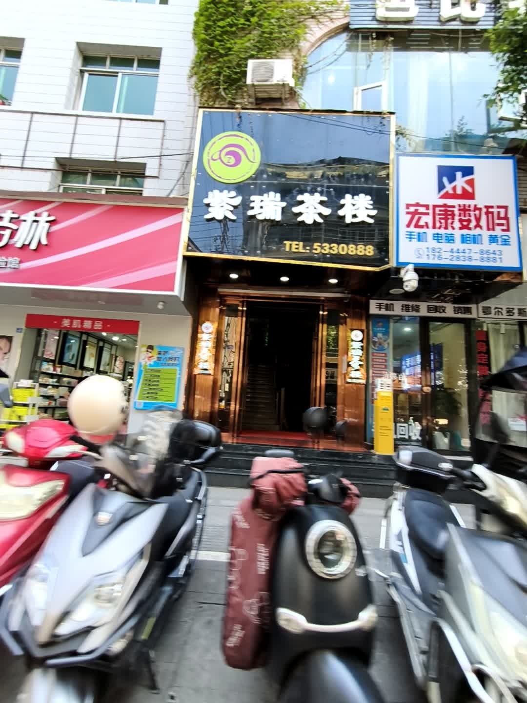 宏康数码