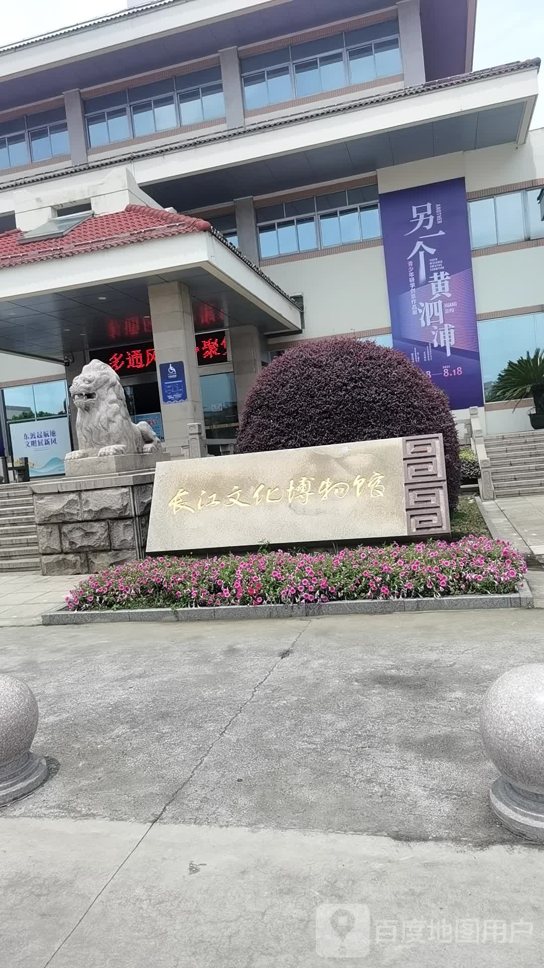 张家港博物馆