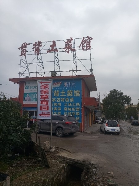 亲亲草莓圆(景明路店)