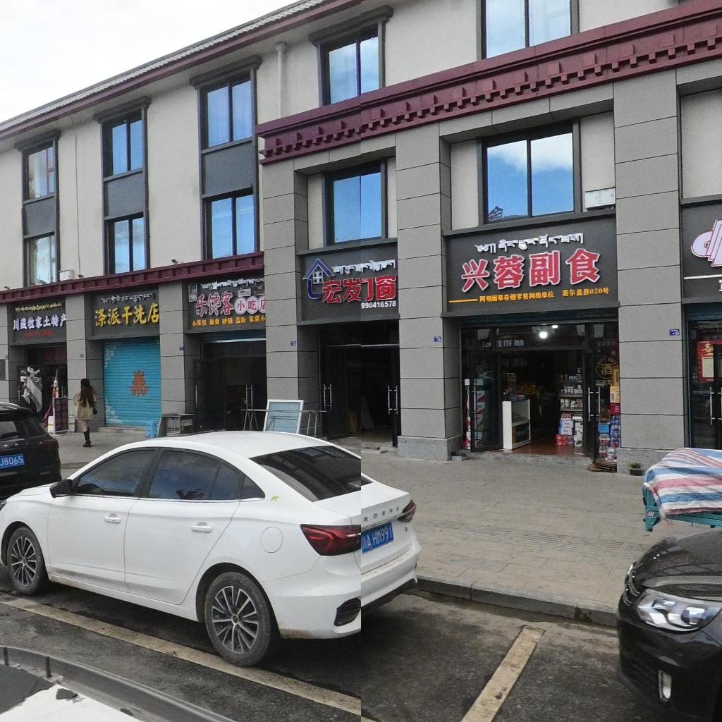 乐馋客小吃店