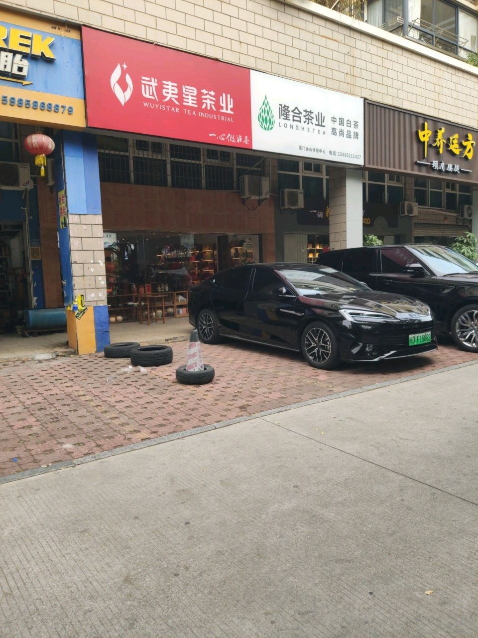 中养廷方全国连锁(金山花园店)