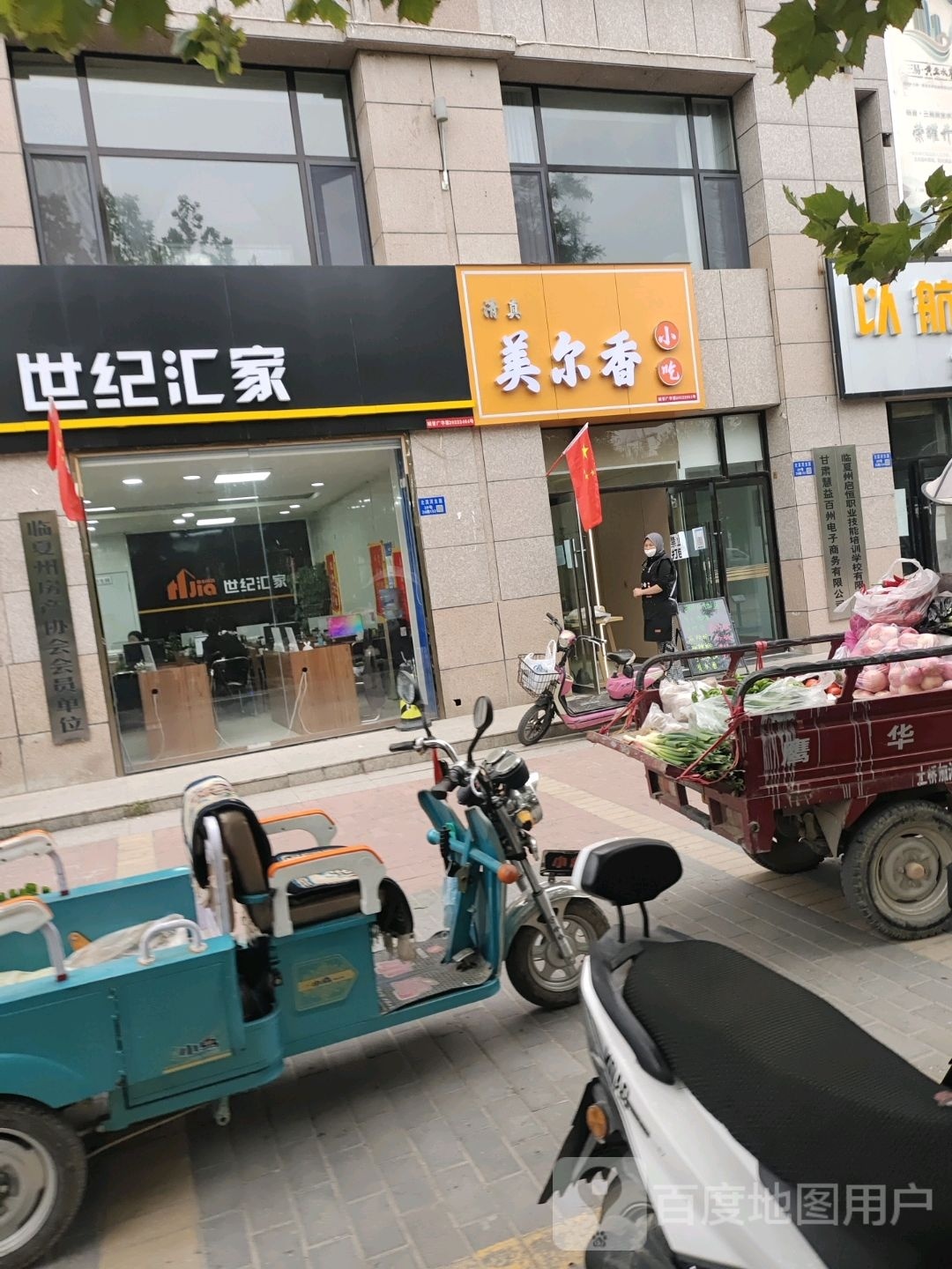 壮尔香小吃(三易黄金水岸店)