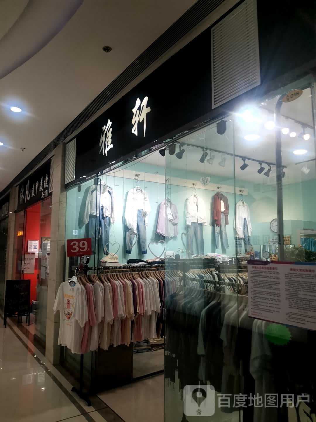 锒凡沐株美甲美睫(维港城店)