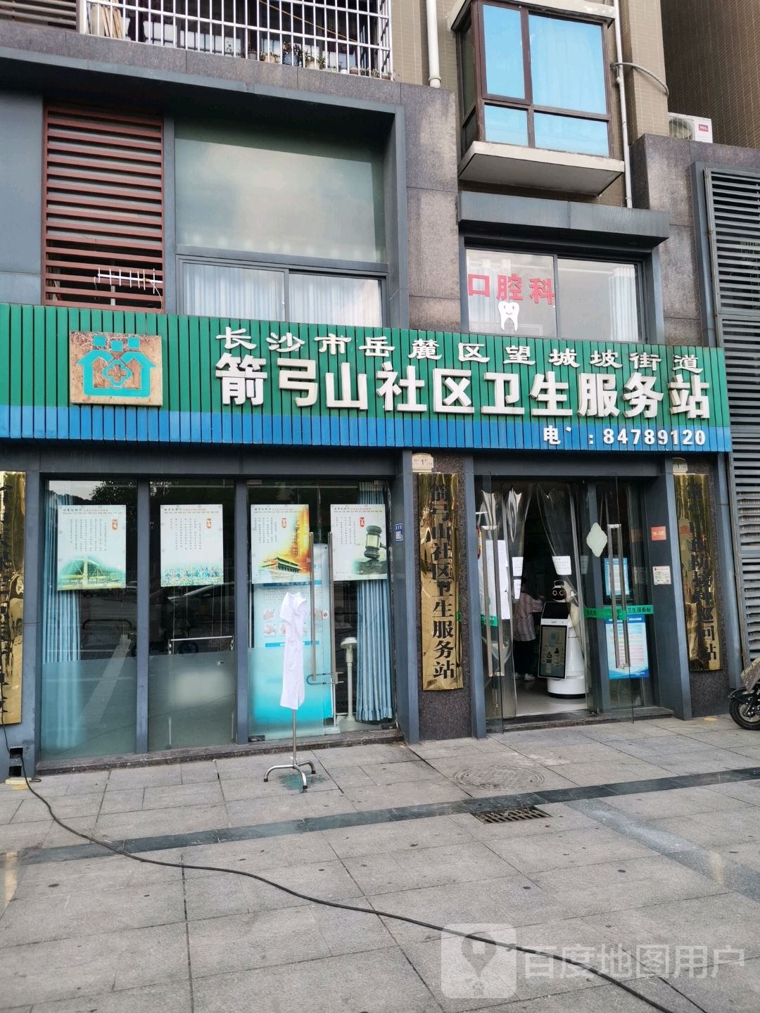 长沙市岳麓区望城坡街道南家塘社区玉兰路577号达美中心D6区13栋1037~1040号门面