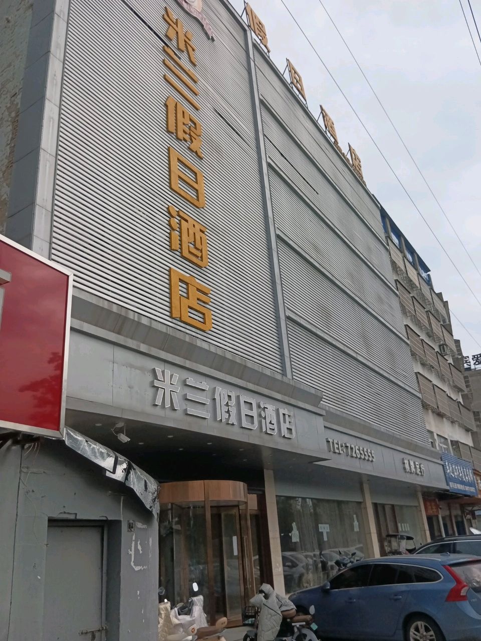 棋牌足疗