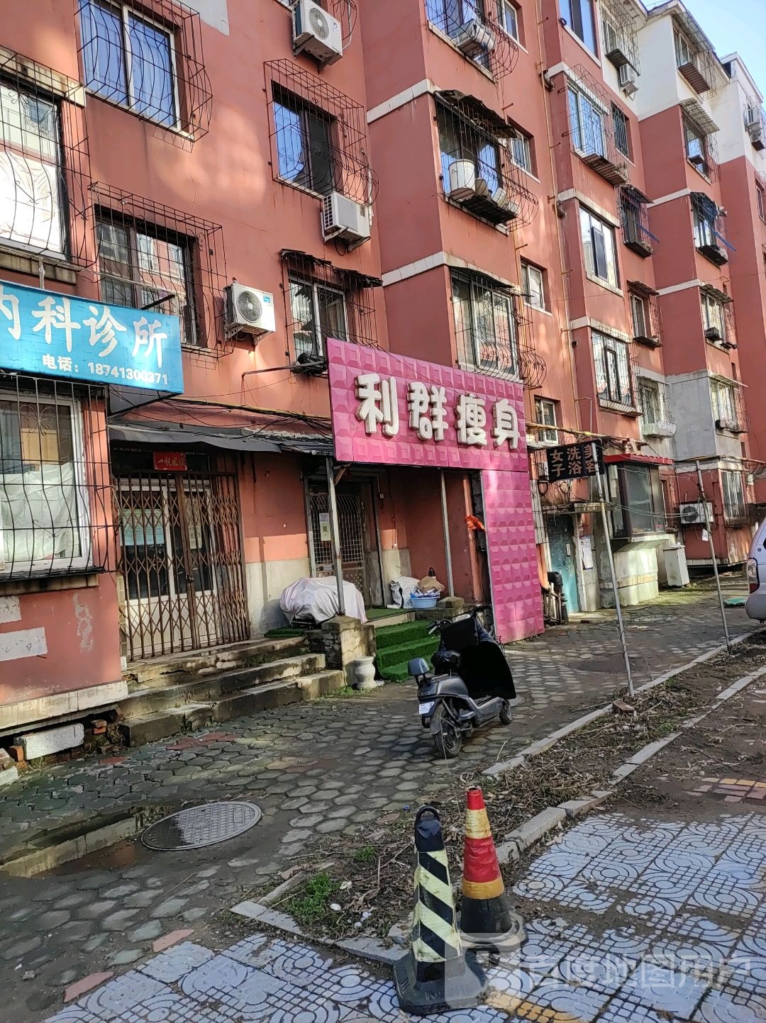 利群瘦身美容媒体会馆