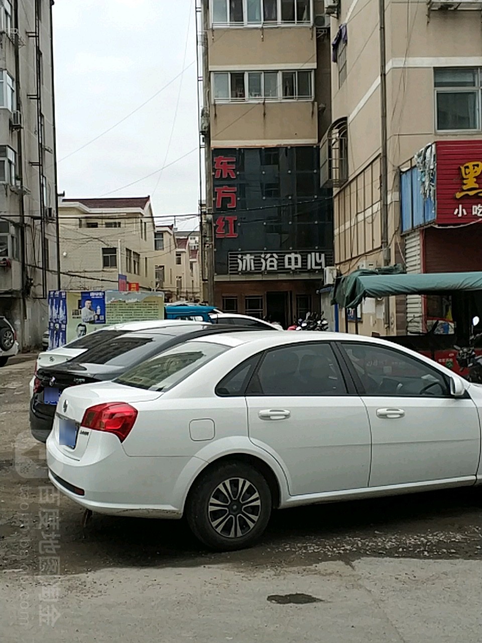 东方红洗浴中心