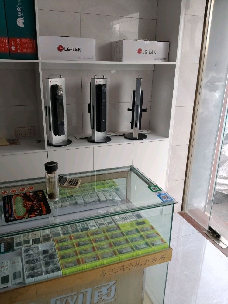 家安开锁汽车钥匙