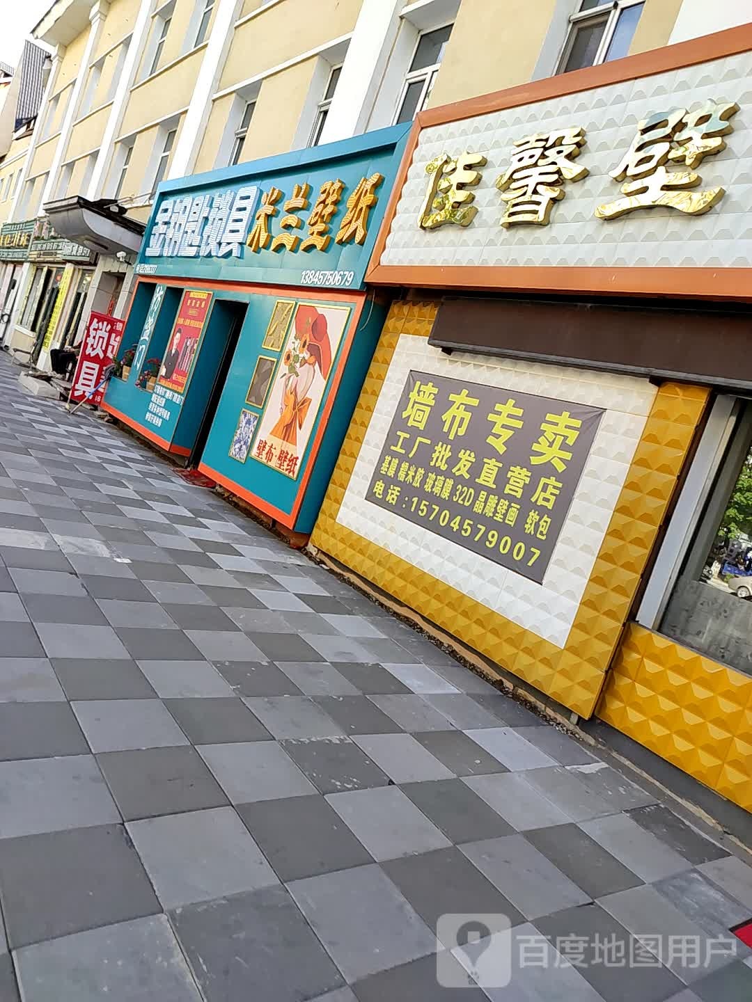 金钥匙锁具(天利小区店)