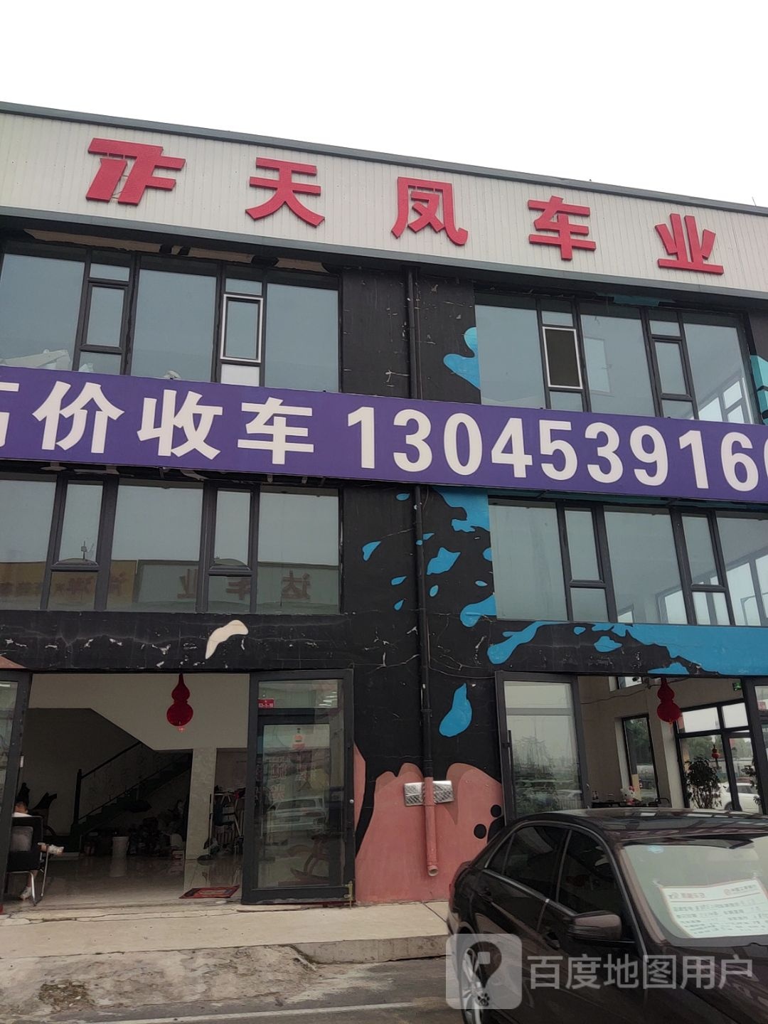 大庆宏达车业