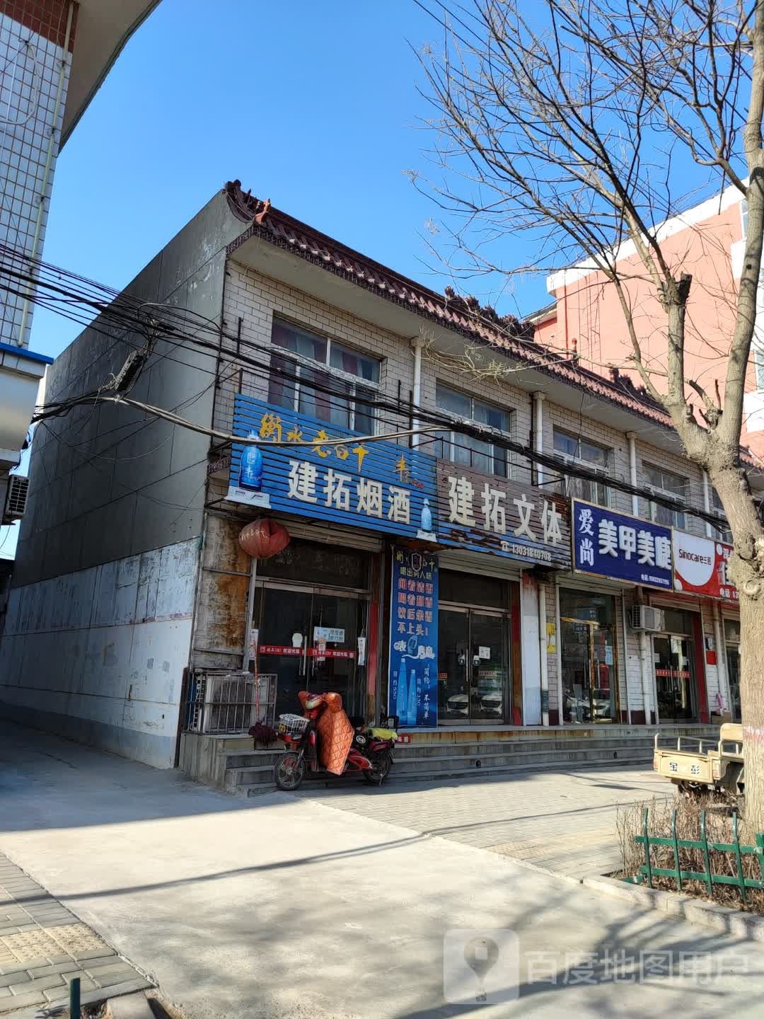 爱尚美睫美睫(电力住宅楼光明2区店)