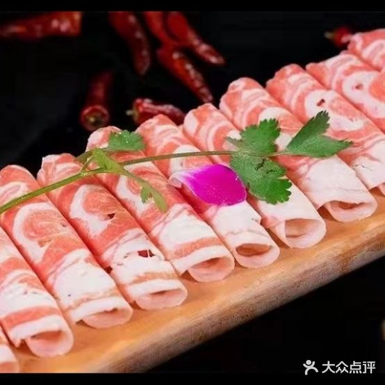 九羊村冰煮洋火锅