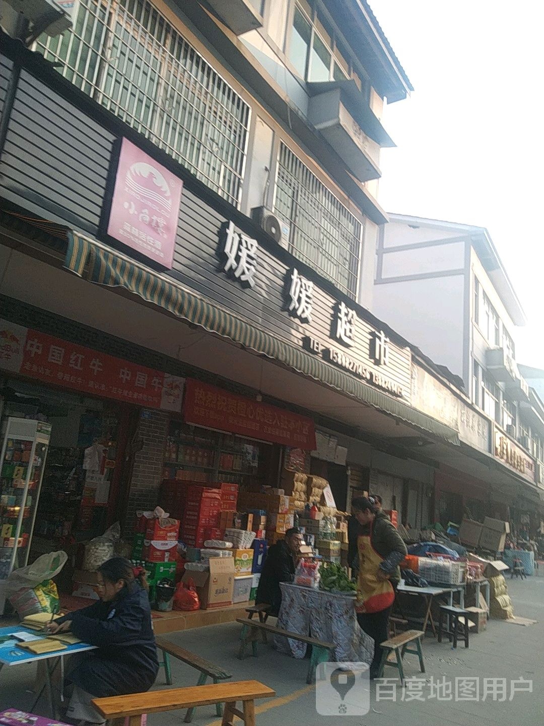 媛媛潮湿
