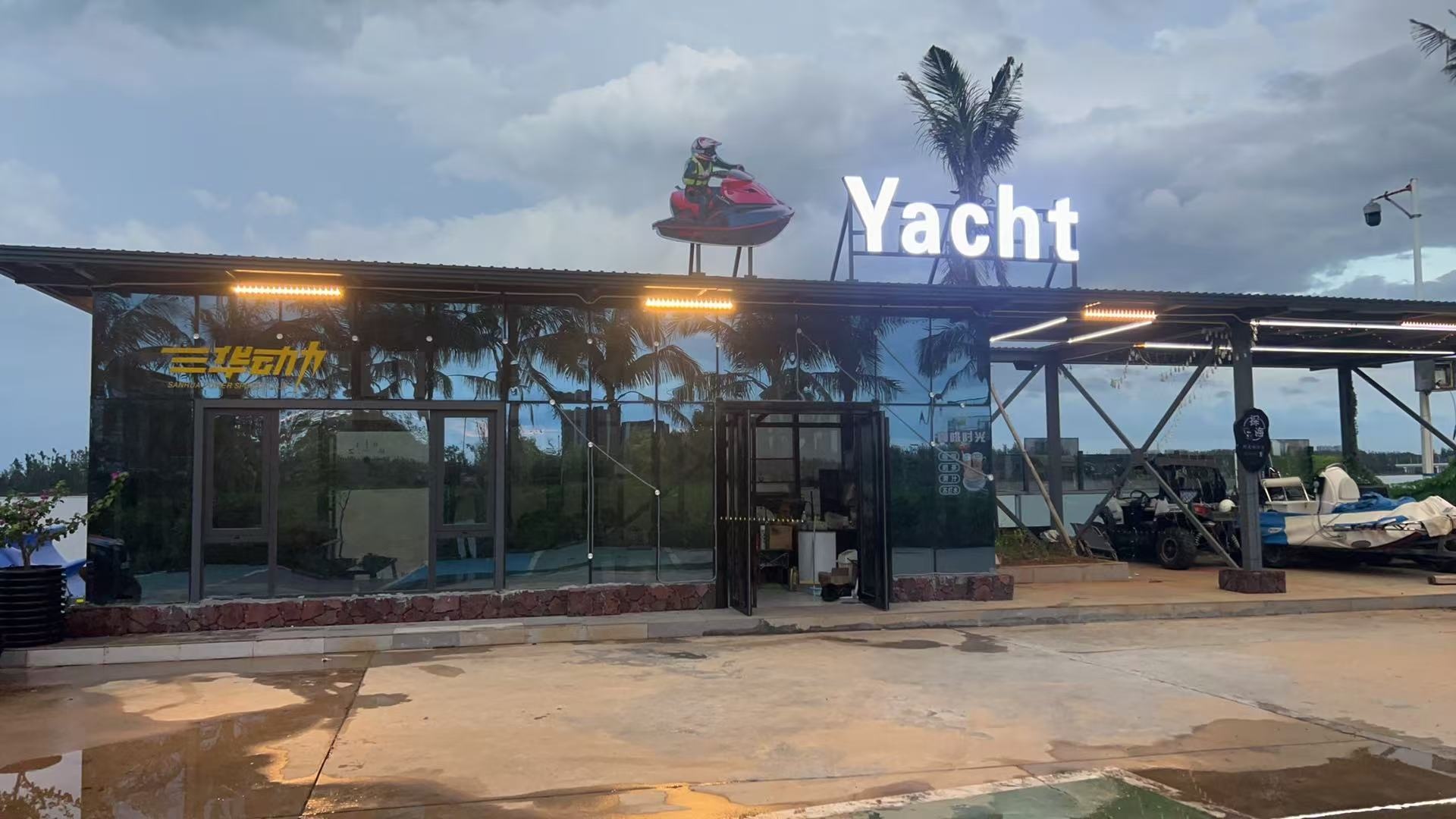 Yacht