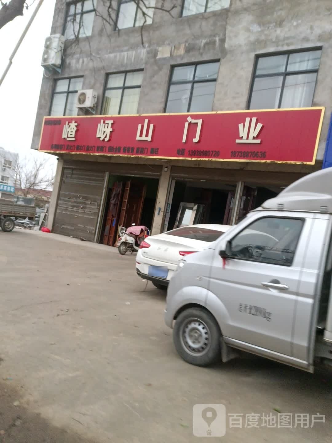 沈丘县槐店回族镇嵖岈山门业(西环路店)