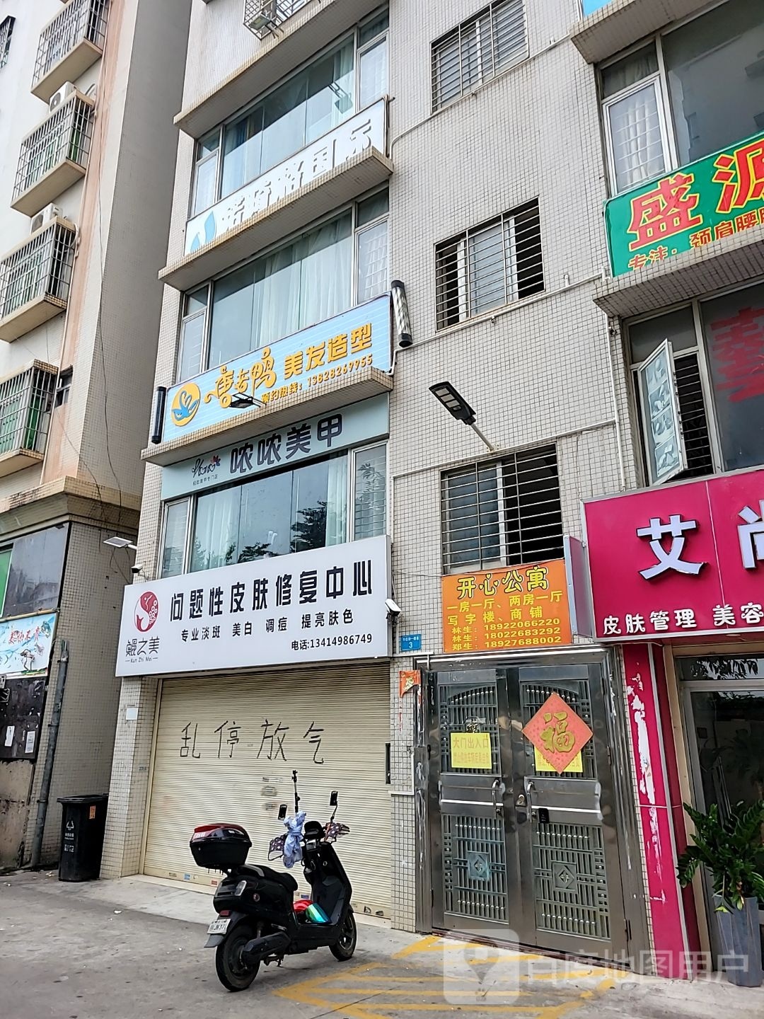 Nono美甲(极致美甲专门店)