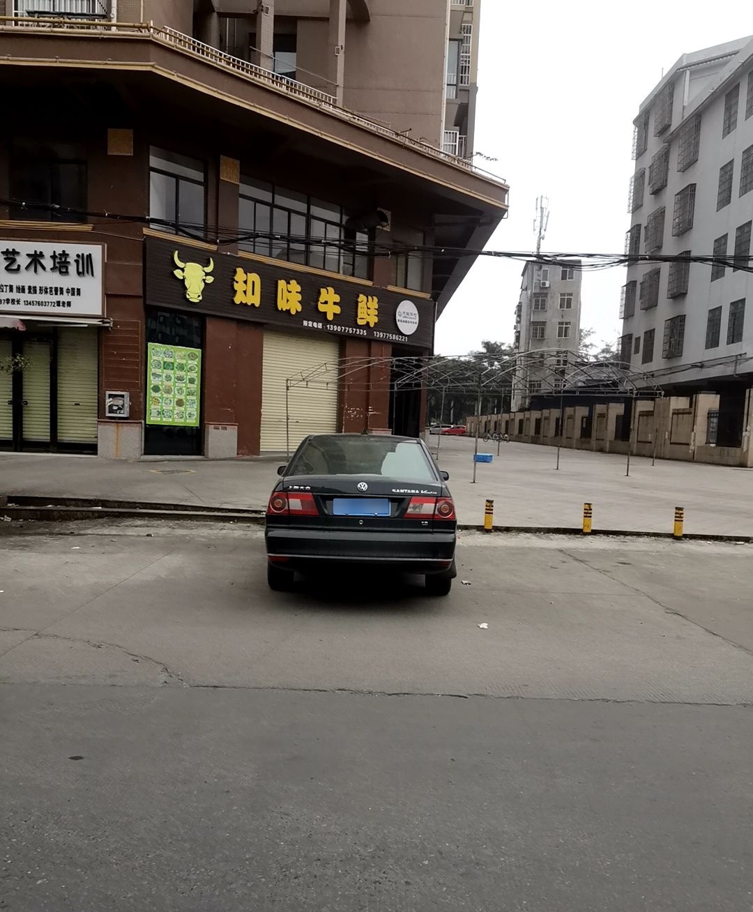 知味牛鲜(碧江阅店)