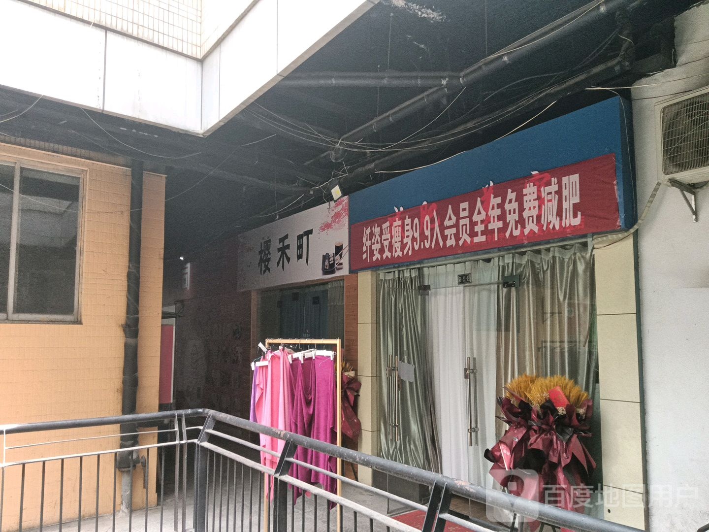 樱禾町寿司大(中宏时代广场店)