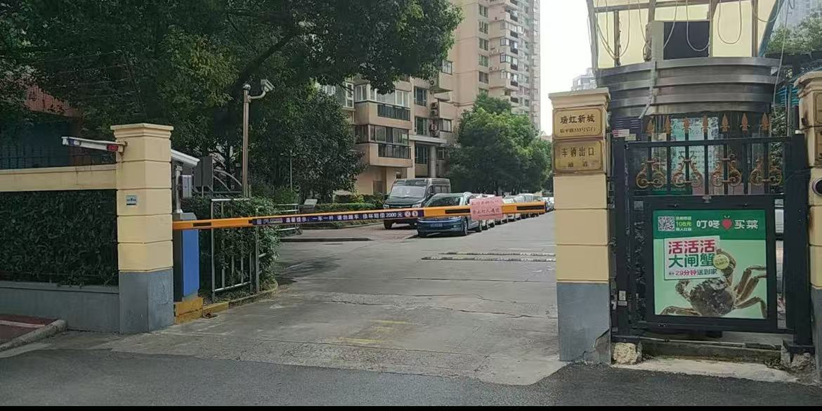 瑞虹新城