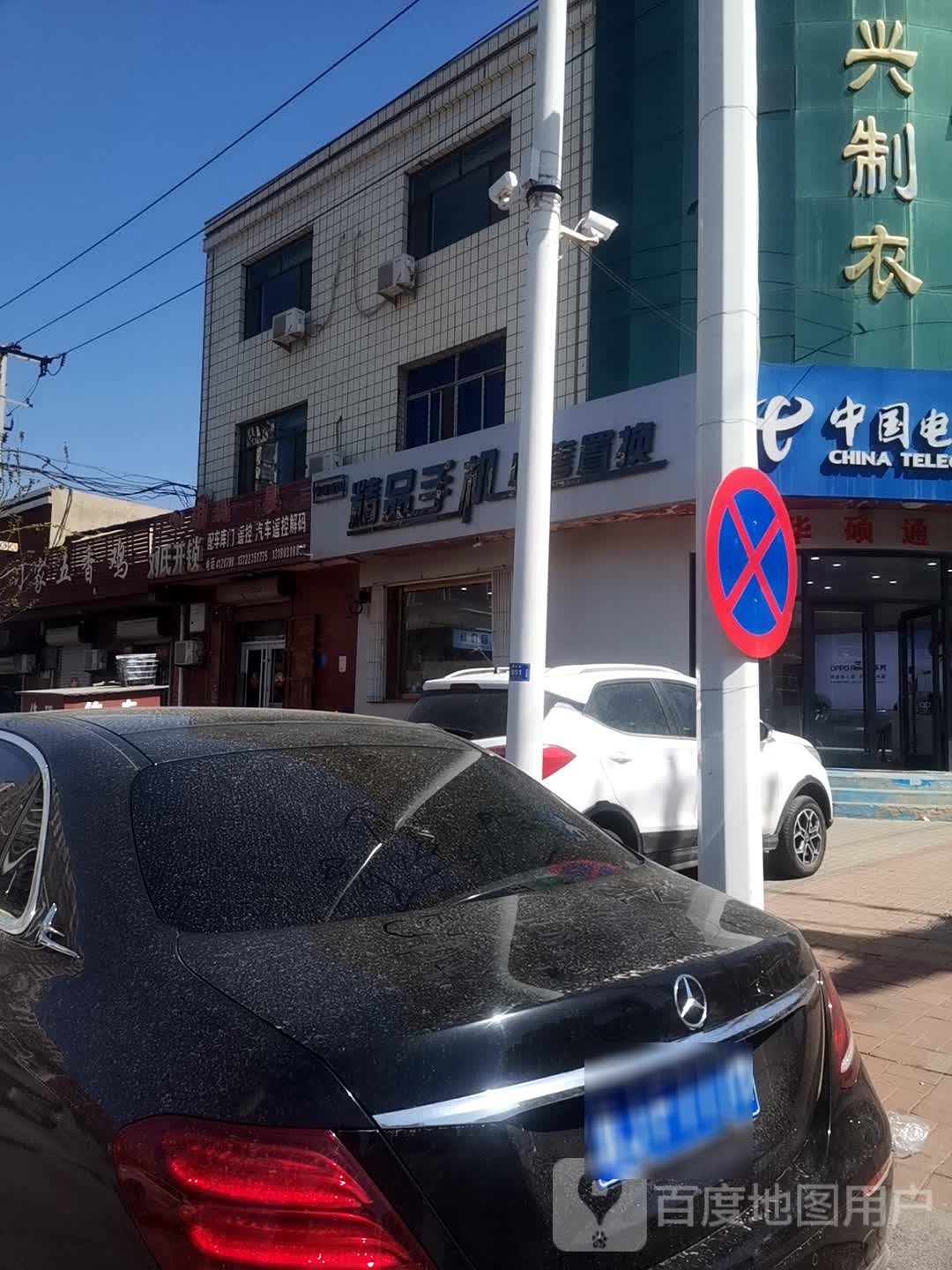 收售置业