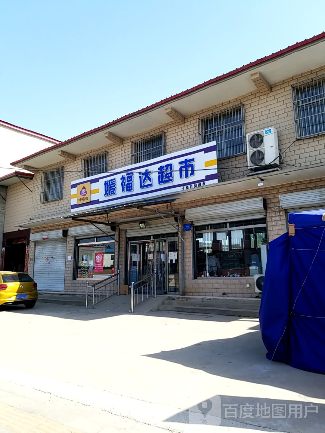 保定市涿州市九四路