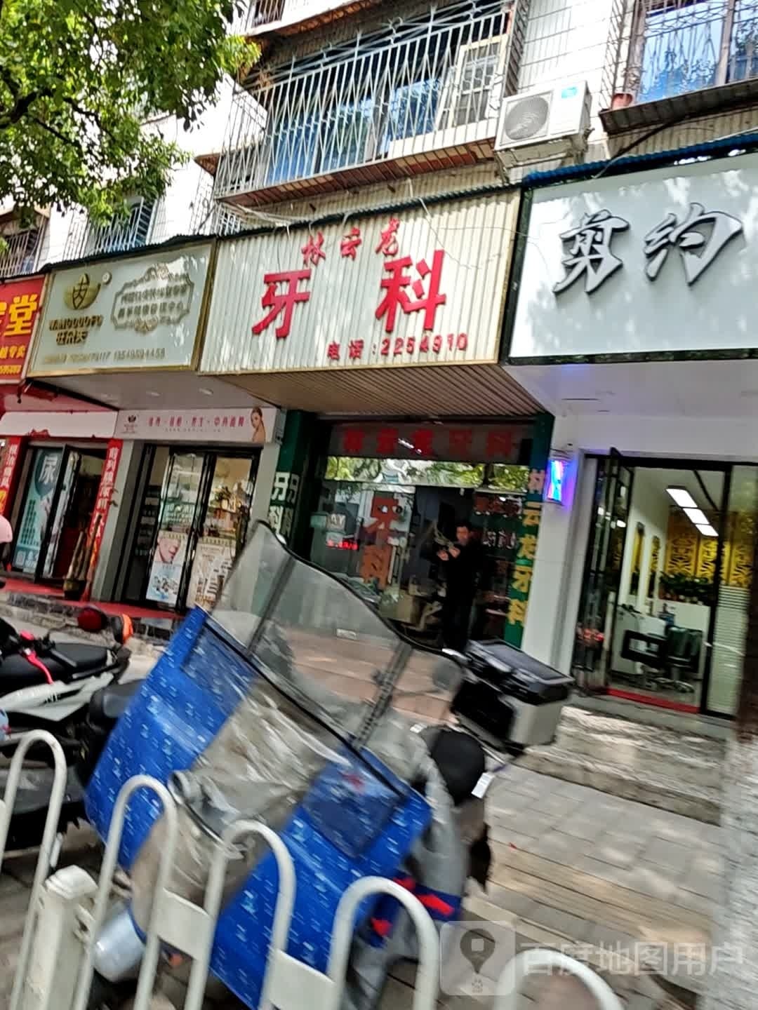 旺朵夫皮肤管理中新