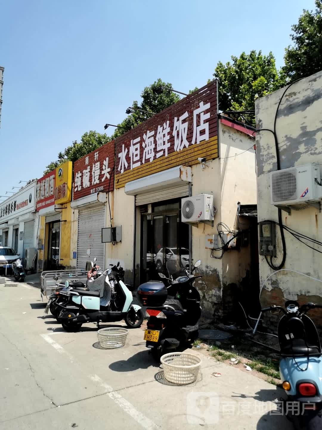 黄骅金恒水产