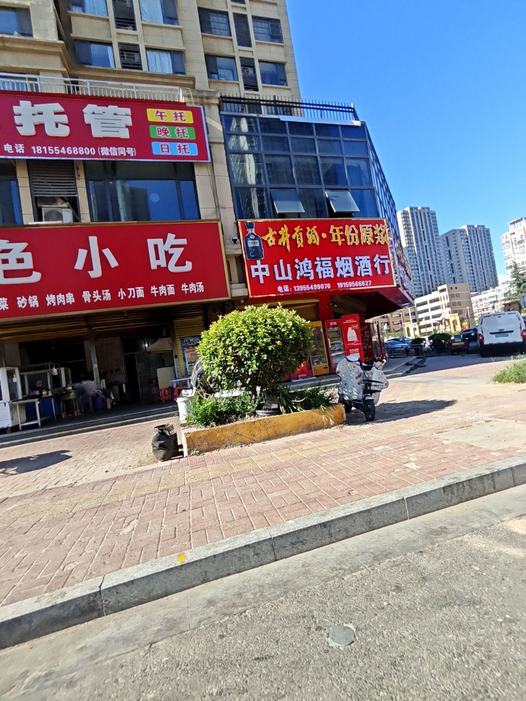 特色小吃(凤凰湾D区店)
