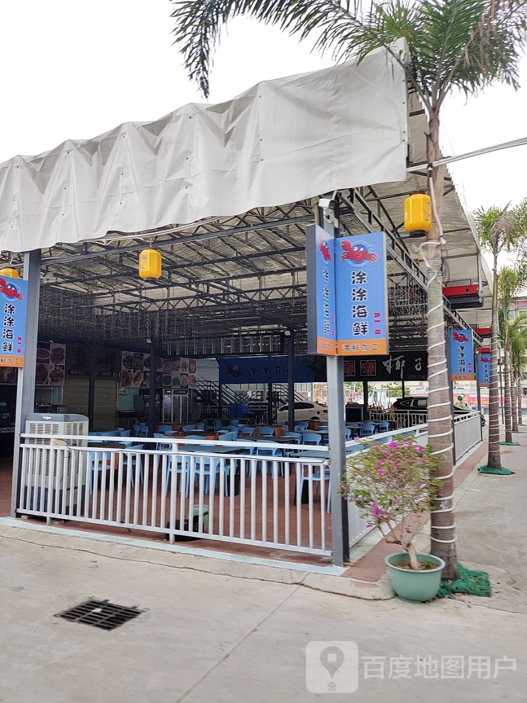 土家特色烧烤(海上夜市店)