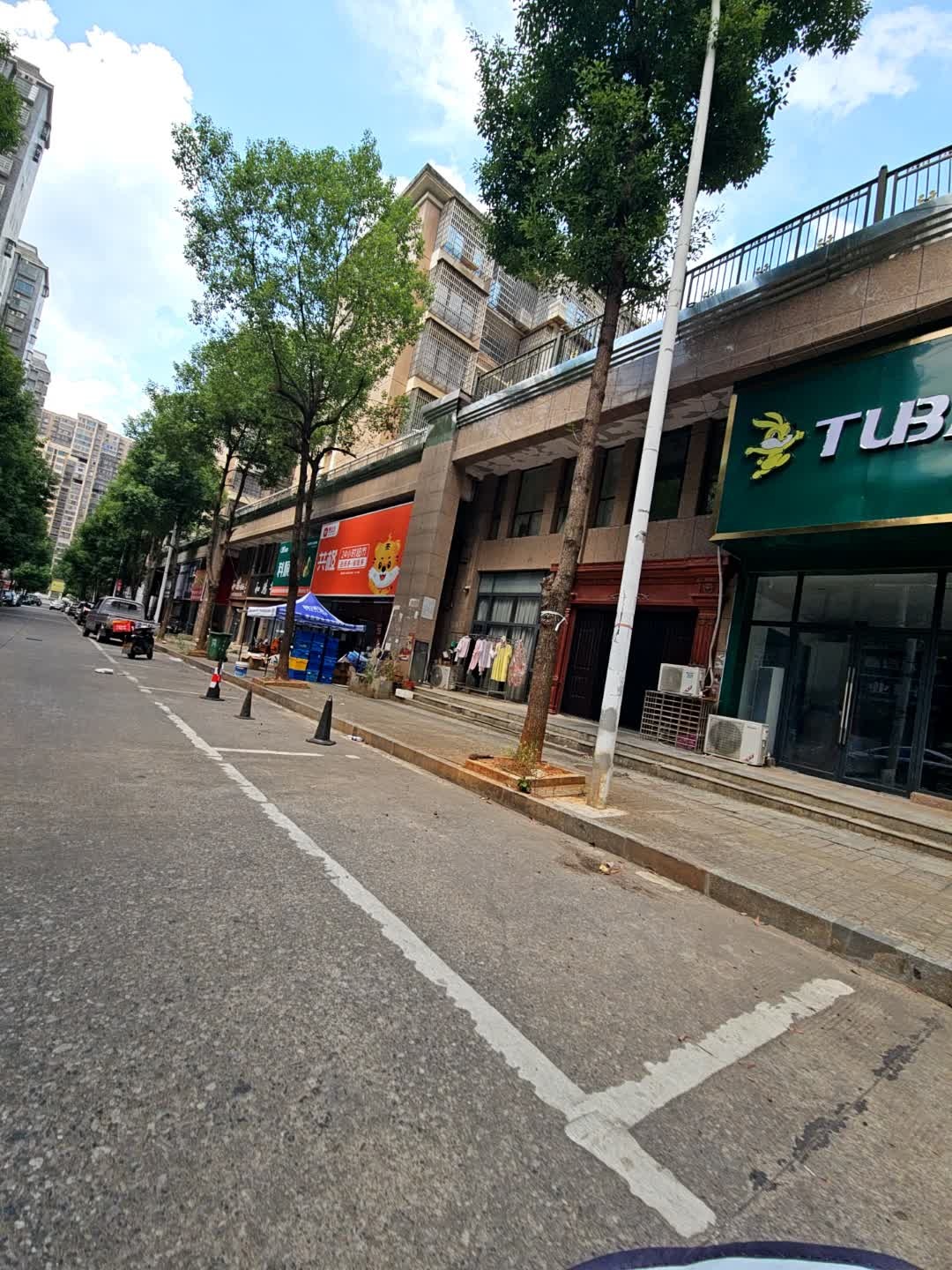 共橙24小时超市(双峰和森大道店)