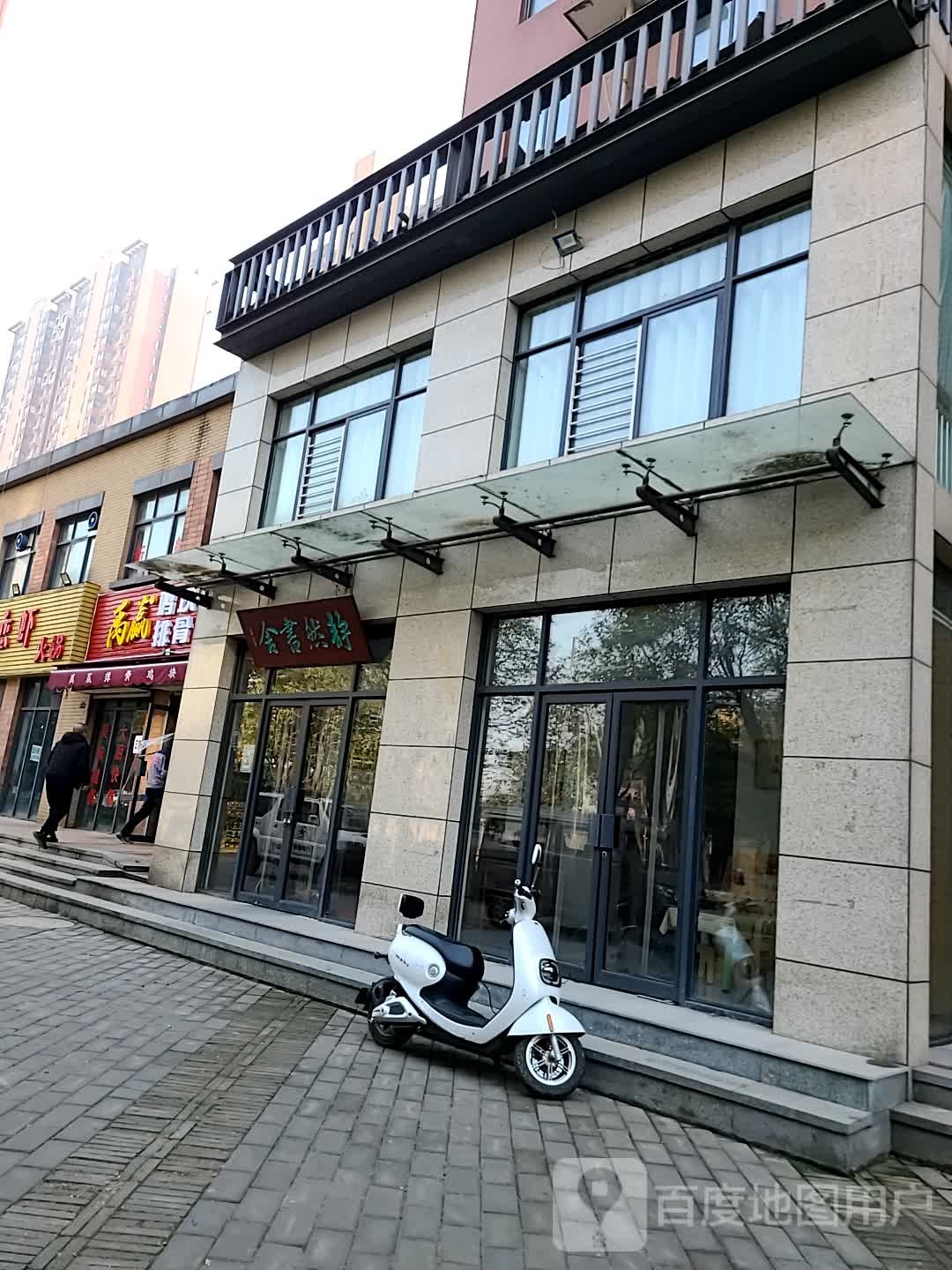 静然书社