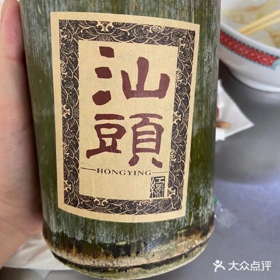 红影·咖啡饮平烧烤小酒馆(小公园店)