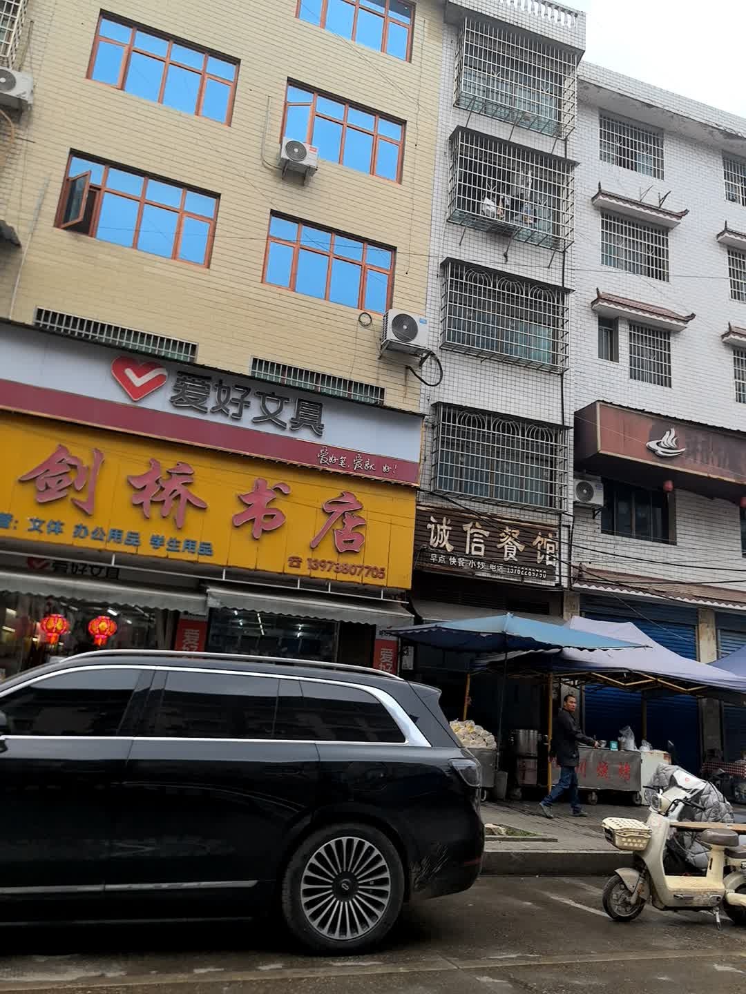剑桥书店