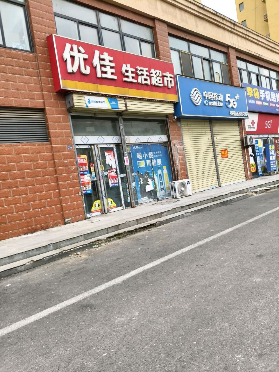 中国移动(楠楠通讯授权店)