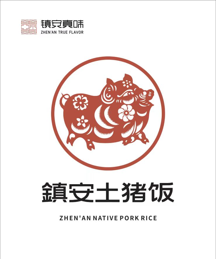 粥家铺子·镇安真味·土猪饭